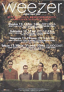 Japanese 2005 Tour Flyer