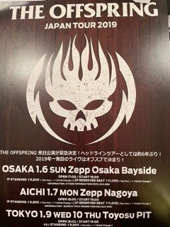 Japan Tour 2019 Flyer