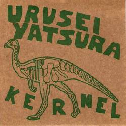 Kernel