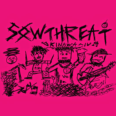 S/T